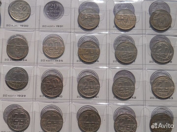 Монеты 1921г-1957г чекана СССР