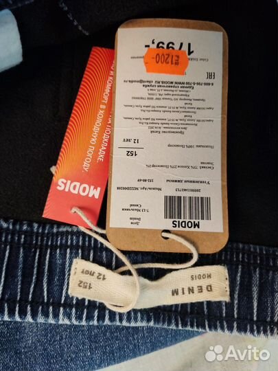 Джинсы утепленные для девочки 152