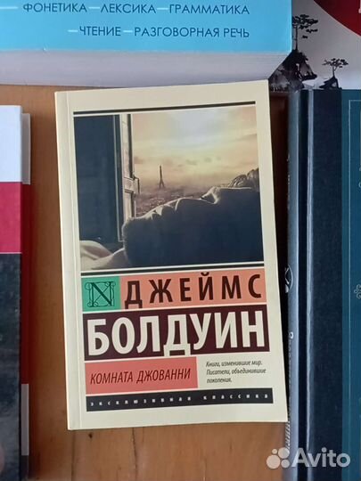 Книги (худ. литература, самоучители по ин языку)