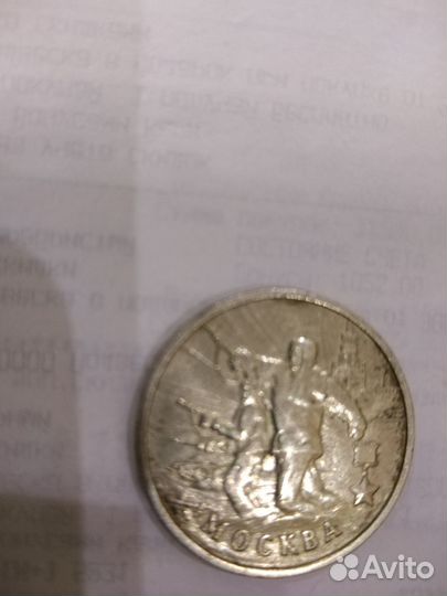 Редкие монеты россии
