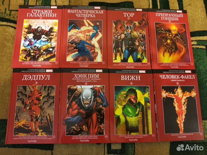 Комиксы Марвел Ашет