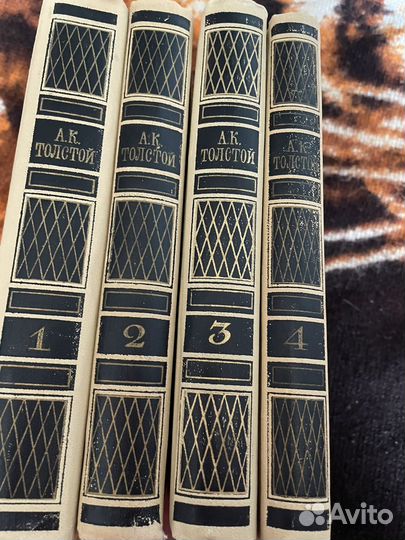 Книги А.К.Толстой