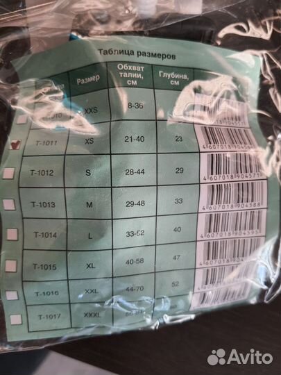 Трусы для собак