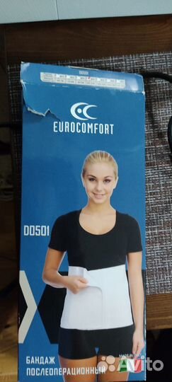 Бандаж послеоперационный на брюшную полость