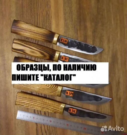Нож охотничий напрямую от кузница
