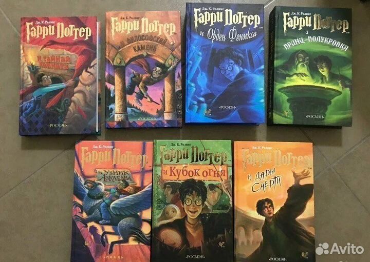 Книги о Гарри Поттере
