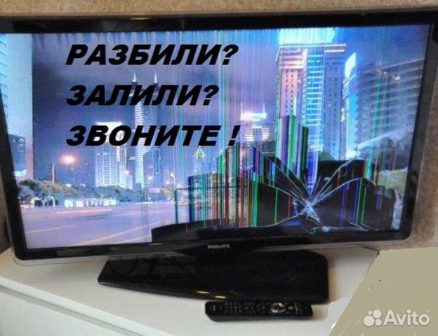 Ремонт телевизоров всех марок