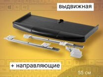 Выдвижная полка для клавиатуры (чëрная)