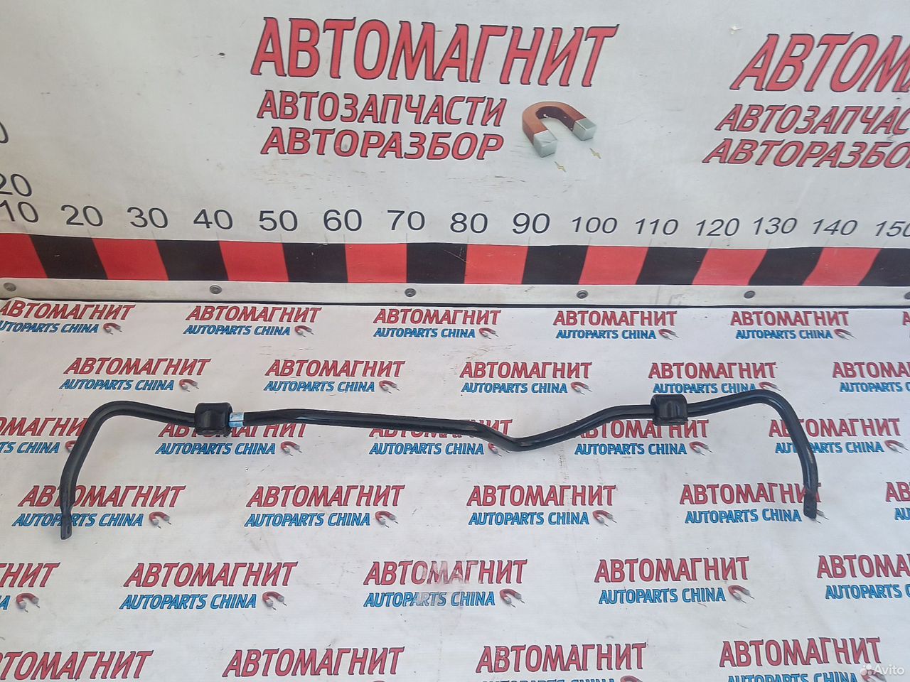 Стабилизатор задний Omoda C5 Омода С5