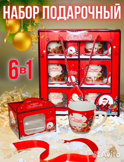 Чайные чайные чашки