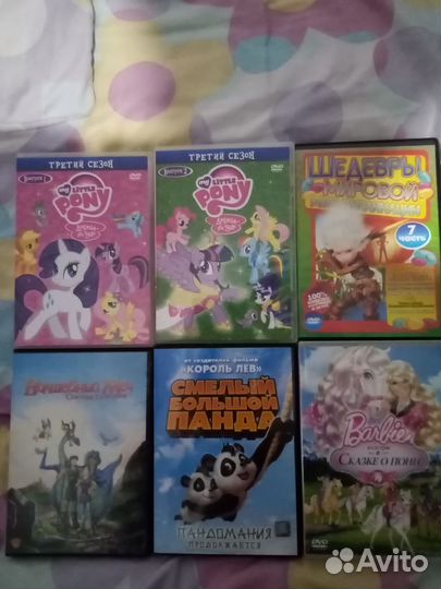 Dvd диски мультфильмы