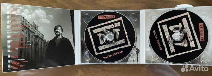 CD компакт диск Ддт