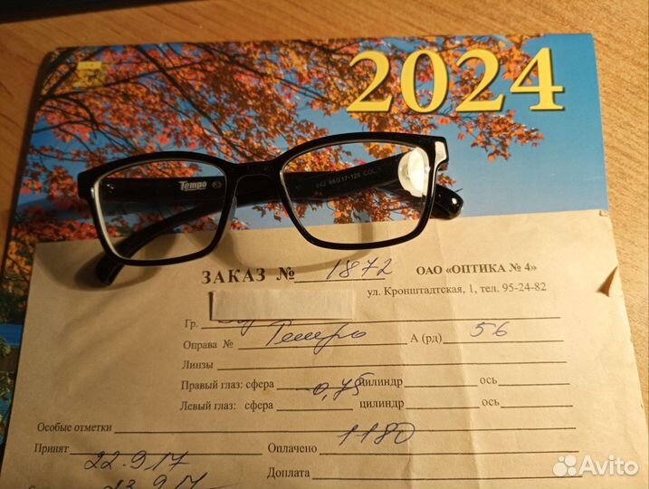 Шапка ушанка на 5-7 лет