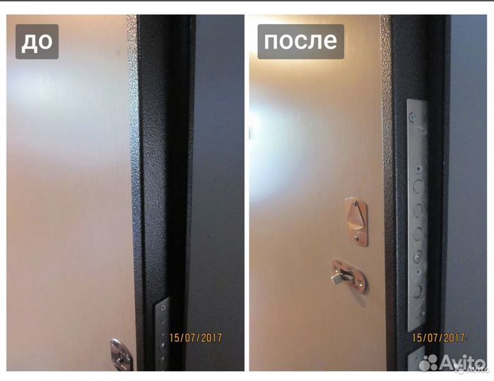 Замена замков, Вскрытие замков и Автомобилей 24/7