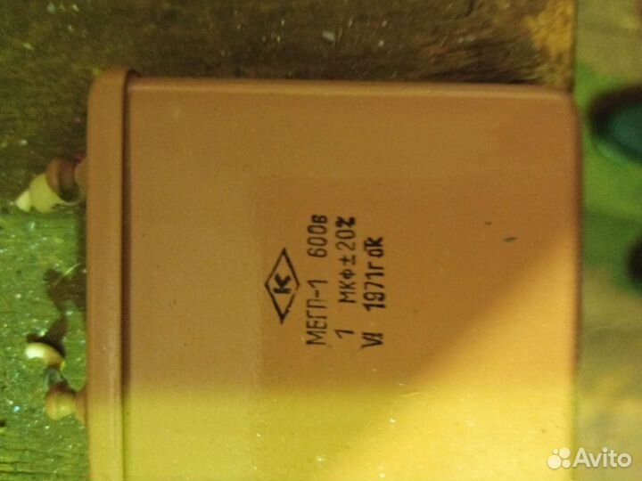 Конденсаторы мбго - 2