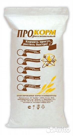 Прокорм П19, П21, П24, П28 (с первых часов жизни)