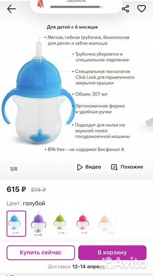 Бутылочки,поильник,ниблер,ложки,нагрудник