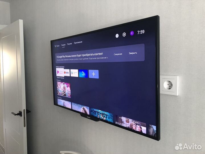 Телевизор philips