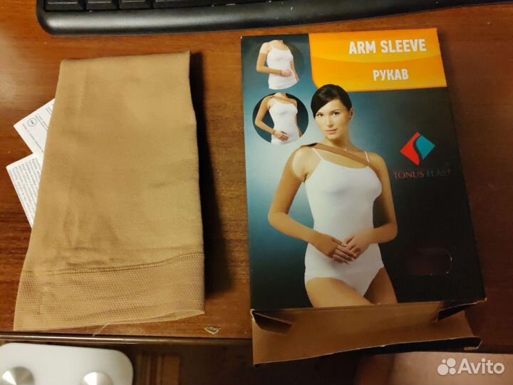 Компрессионный рукав размер 1