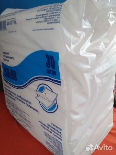 Пелёнки одноразовые