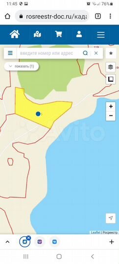 Участок 8,4 га (СНТ, ДНП)