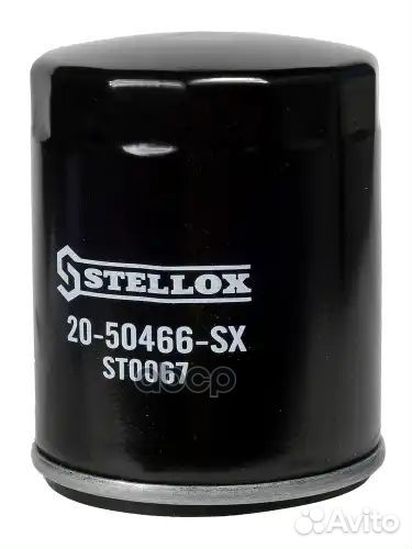 Фильтр масляный Ford Mondeo 1.8 16V/2.0 16V