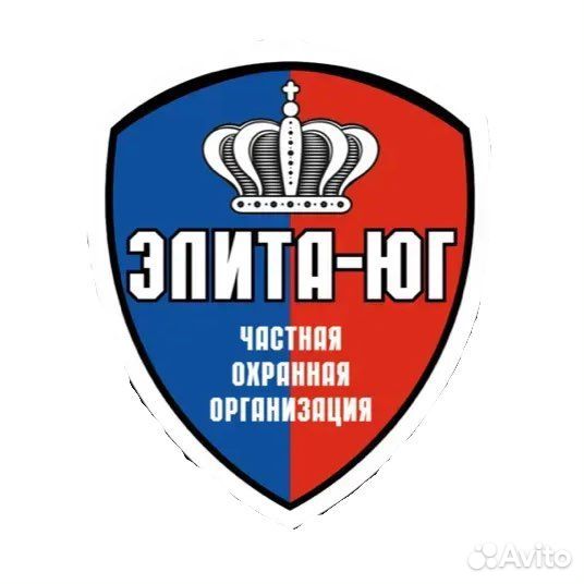 Требуются охранники на круглый год и на сезон