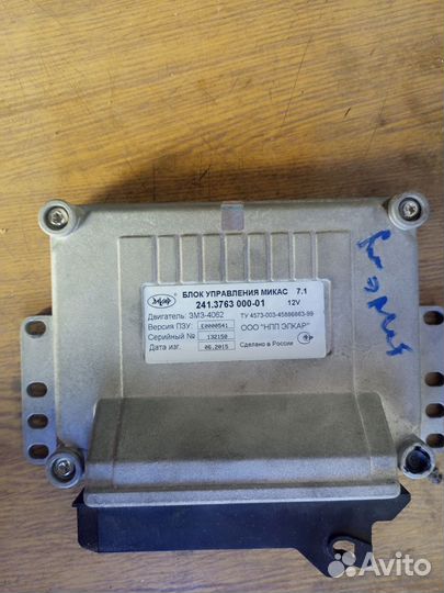 Эбу мозги газ 31105