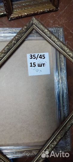 Рамы для картин (багет)