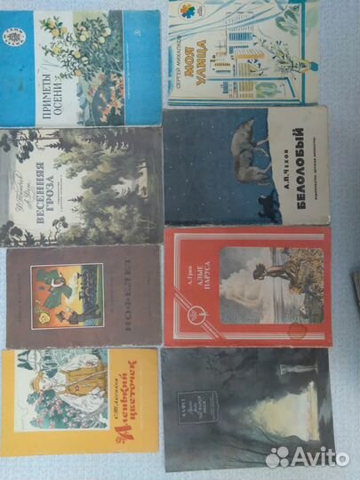 Литература детская