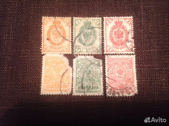 Марки царской России, РСФСР, не почтовые марки