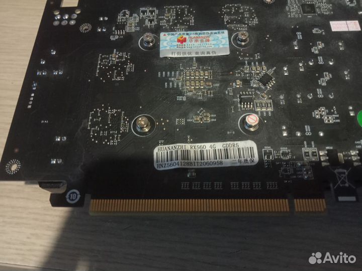 Radeon rx 560 4gb