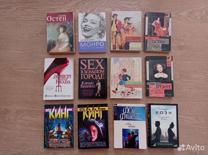 Разные книги на русском