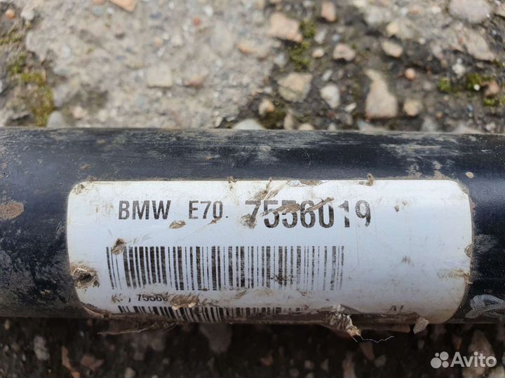 Карданный вал кардан передний BMW X5 E70 E 70