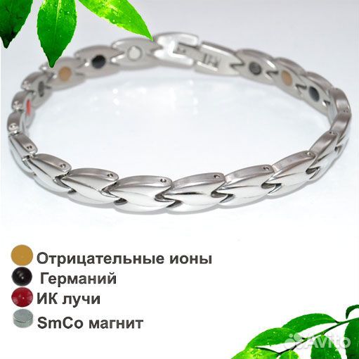 Женский магнитный браслет