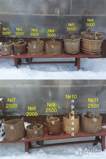 Старинное деревянное ведро ушат ведерко, коромысло