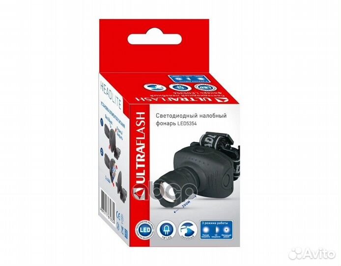 Фонарь налобный, серый, 1 ватт LED, zoom, 3 реж