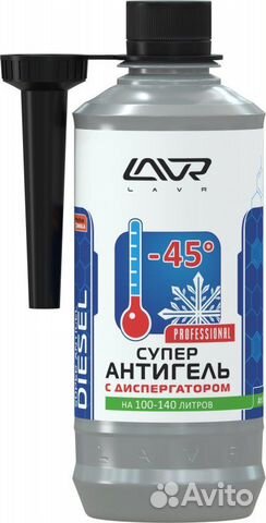 Антигель присадка в дизельное топливо на 100-140 л