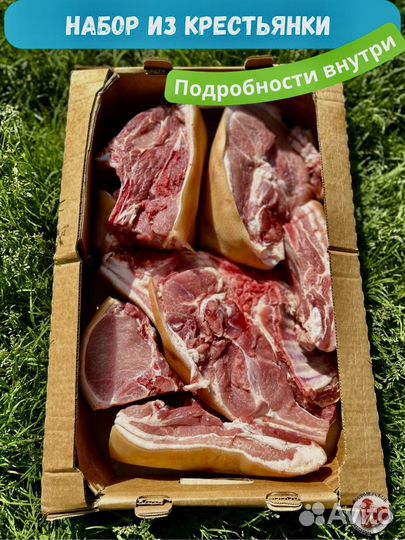 Мясо свинина с доставкой на дом