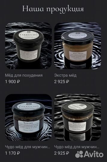 Чудо-мед купидон