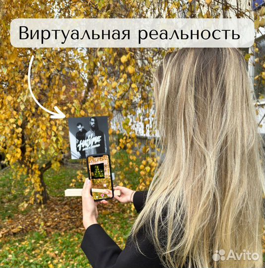 Фото с рамкой / Лучший подарок