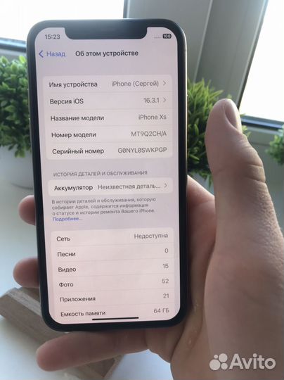 iPhone Xs, 64 ГБ