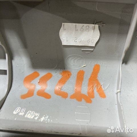 Обшивка стойки передняя левая Мерседес 207 w207