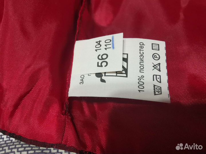 Жилетка с брюками праздничная Р. 110