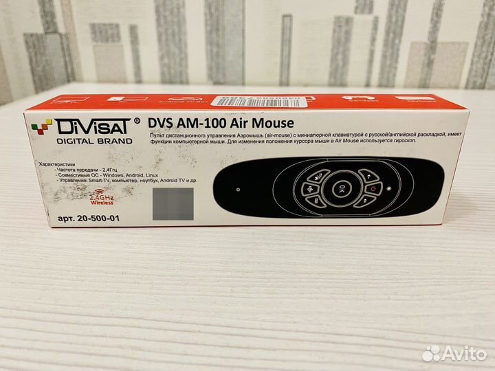 Пульт ду Клавиатура/Мышь