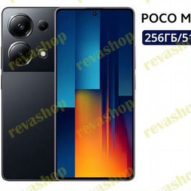 Xiaomi Poco M6 Pro, 12/512 ГБ