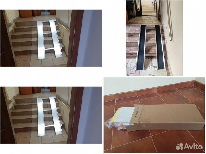 Откидной пандус