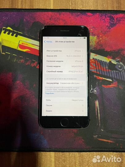 iPhone 8, 64 ГБ