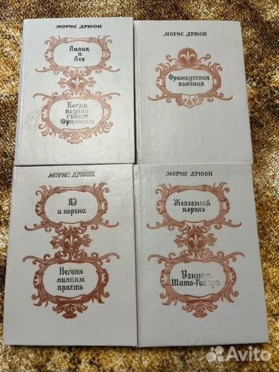 Книги художественные и исторические