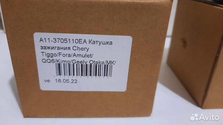 Катушка зажигания Chery Tiggo / Fora / Amulet